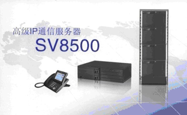 NEC SV8500系列數(shù)字程控交換機
