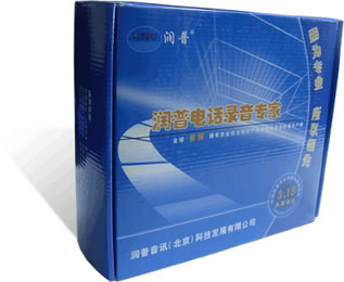 潤(rùn)普十六路錄音卡