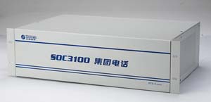 集團電話交換機申甌SOC3100A、H、K、S系列
